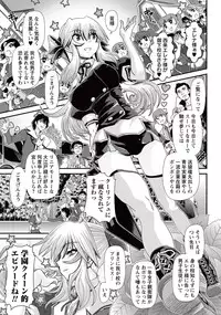 COMIC Masyo 2015-10 [Digital]