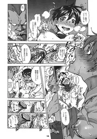 (C82) [Hougakuya (Tohzai, Nanboku)] ROUND 09 (Street Fighter)