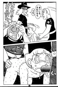 [Jintan Beads Gindama no Kai (Various)] Magical Mystery 2 (Various) [Digital]