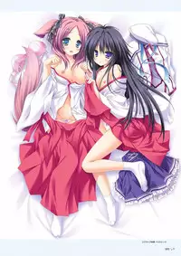 Sekai to Sekai no Mannaka de Visual Fanbook