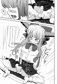 (C83) [Klara Works (Kirisaki Akihito)] Touhou Suimusei (Touhou Project)