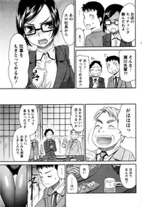 Monthly Vitaman 2016-01