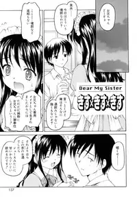 [Kageno Illyss] Sweet Sweet Sweet Smile