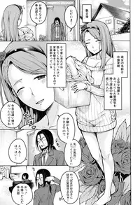 COMIC Mugen Tensei 2017-04 [Digital]