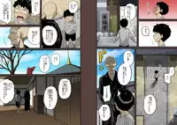 [Hana Hook] Zenin Shikkaku - Hahaoya no Mesubuta Sex Choukyou Kiroku