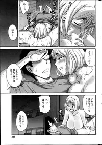 Monthly Vitaman 2013-11