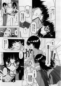 COMIC Megastore H 2004-02