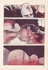 [Sawada Ryuuji] Seijuu Gakuen Injuu Hen [Incomplete]