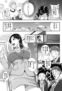 [Tonnosuke] Aibenki -Tonari no Zetsurin Onee-san- [Digital]