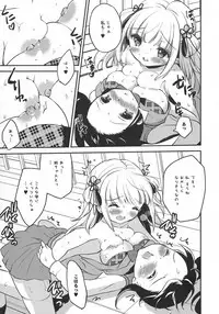 [Anthology] L -Ladies & Girls Love- 10