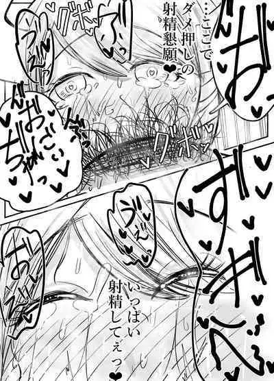 [Nuru kuchi tō] [Isekai fuuzoku] Okuchi senmonten hen