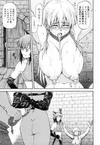 [Nagare Ippon] Parabellum 1 [Decensored]