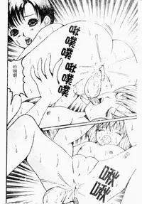 [Anthology] Kindan Kanin Vol. 26 Doukan [Chinese]