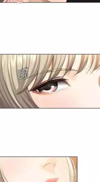 BOARDING DIARY 31-47 CHI (MANHWAROSHIXP)