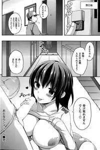 COMIC Shitsurakuten 2015-06