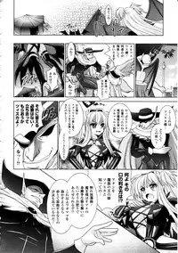 Comic Unreal 2010-12 Vol. 28