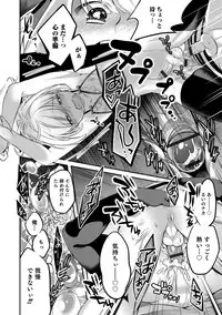 [Binbi] Tabegoro Otokonoko [Digital]