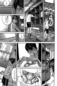 [Katayama Makoto] Ingaijima Joukan