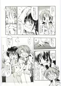 [Takashita Takashi] Young Paradise