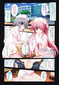 COMIC Megastore 2011-09