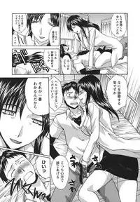 [Hiroshi Itaba] Narumama Hospital