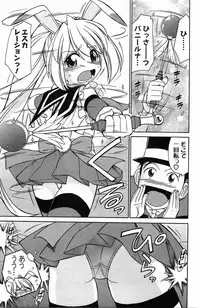 [Charlie Nishinaka] Choice! 3