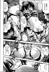 COMIC Maihime Musou Act. 05 2013-05