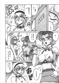 [Irotsuki Sakari] LOVE AND PAIN