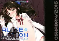 (C91) [OSHABAN (Sasahiro)] ALICE LOTION (THE IDOLM@STER CINDERELLA GIRLS) [Chinese]