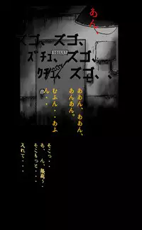 [Nyoninka Kenkyuujo (milda7)] Kyousei Josou Toilet grossy