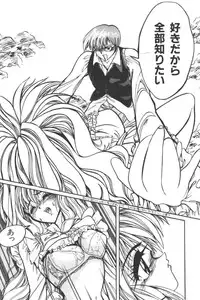 [Anthology] Input Vol. 3 - Theme Park Hen