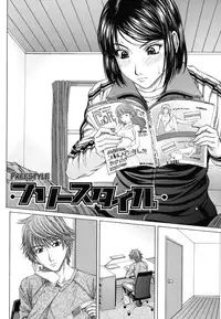 [Ueno Naoya] Free Style (NUDITY) [English] [Tadanohito] [Decensored]