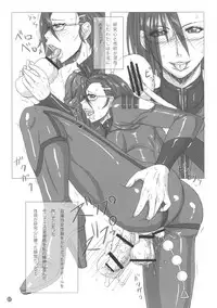 (Futaket 9) [serious graphics (ICE)] ICE BOXXX 11 (Space Battleship Yamato 2199)