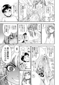 [Yamatogawa] Witchcraft