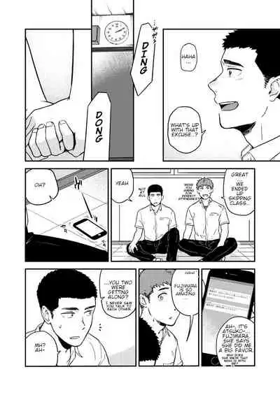 [Nakamuratakumi (kemukemuke)] Yarichin to Nakimushi 3 [English] {Orichalco} [Digital]