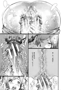 [Shiki Takuto] Boku wa Vibe de Kanojo wa Onaho