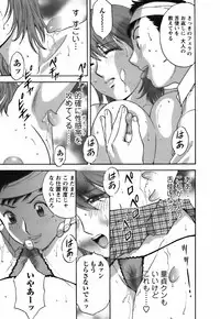 Mo-Retsu! Boin Sensei 3