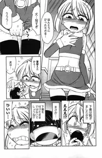 [Charlie Nishinaka] Choice! 3