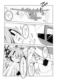 [Mukumukumoon (Mogiri)] Zuihou Kyousei Kanin Nishiki (Kantai Collection -KanColle-) [Digital]