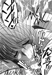 [Yasuhara Tsukasa] Fua XXX Bokuizu