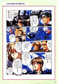 [Active] Mahjong Fantasic Art Collection