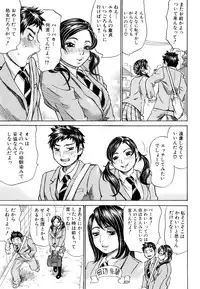 [Millefeuille] Mantankoboregimi