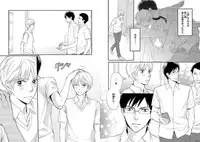 [Honjou Rie] Zurui Anata ga Kaeru Sekai