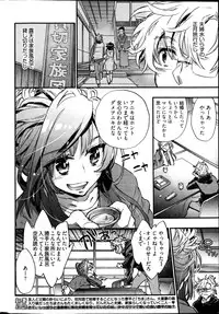 Young Comic 2013-02