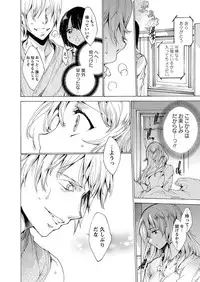 [Yuiga Naoha] Nikuyoku Rensa [Digital]