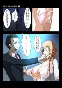 [Earl LUMINES] PAIN ABSORBER 8