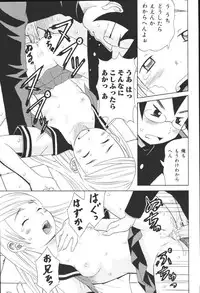 [Anthology] Kyoodain Vol.2