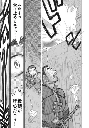 Heaven's Dungeon Ch.1-4 Zenpen