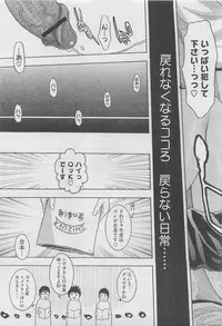 COMIC Megastore H 2010-03