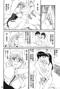 [Trochilidae] fighting queen 3 [Chiense]